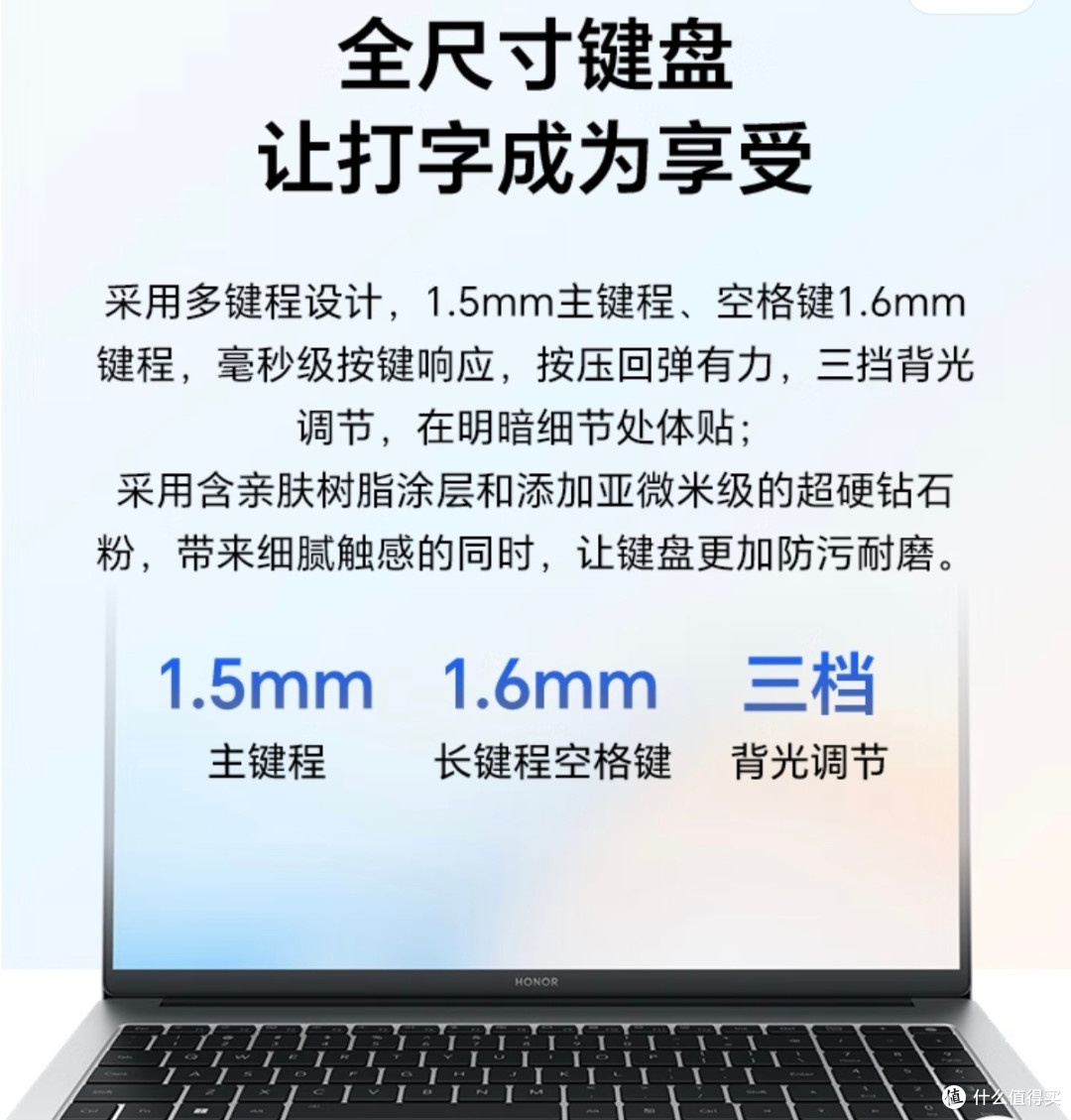 荣耀X16 Plus锐龙版：全能轻薄本新标杆