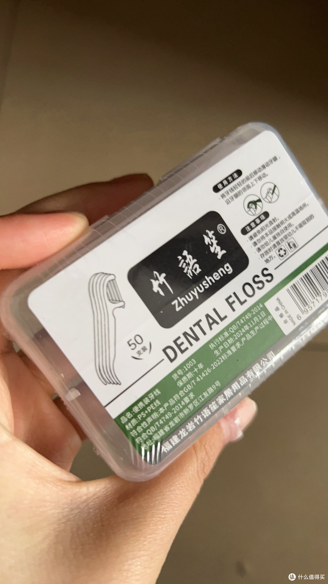 家庭护齿新宠儿!超细牙线棒,守护全家微笑健康