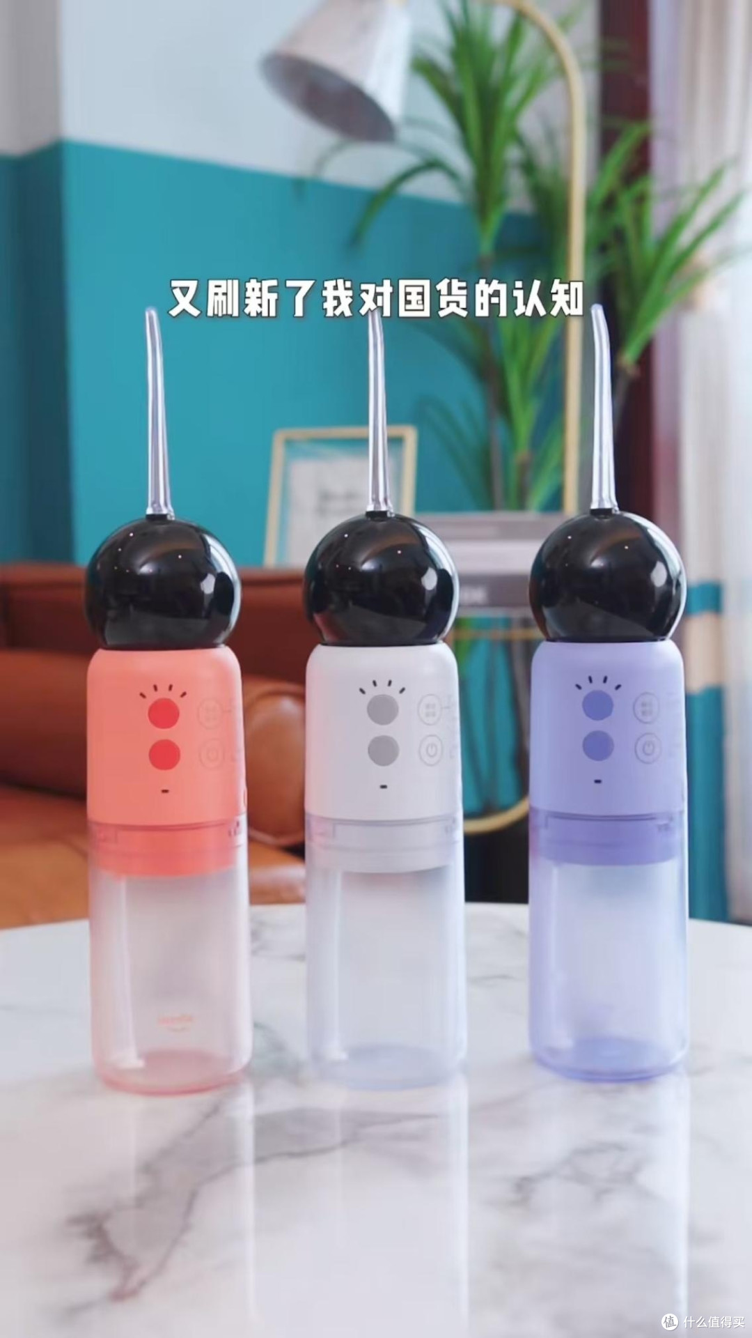 冲牙器哪个牌子好用一些？最新机型实测数据揭秘