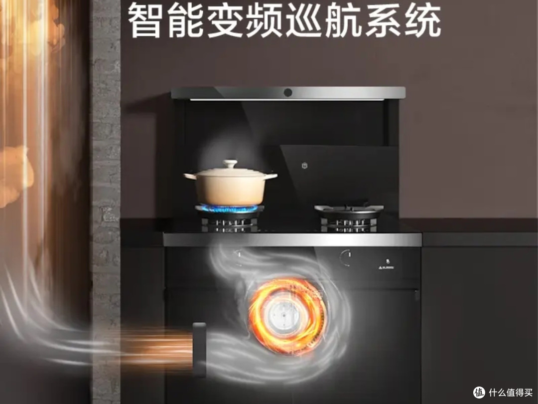 京东京造S1集成灶 | 开启厨房新体验