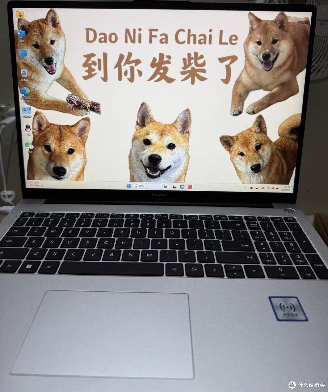 华为MateBook D16 SE 2024:轻薄便携与性能兼备的办公学习新选择