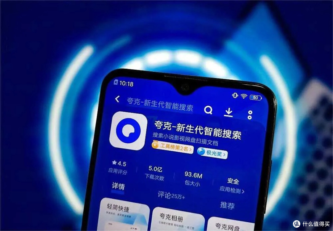 夸克AI，真的那么神？