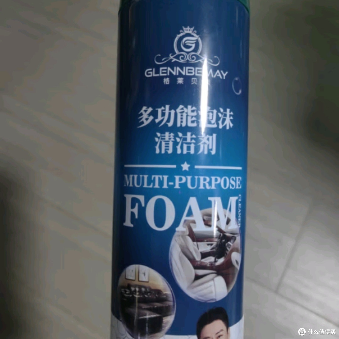 格莱贝美汽车多功能泡沫清洁剂：重塑内饰光华的魔法之旅