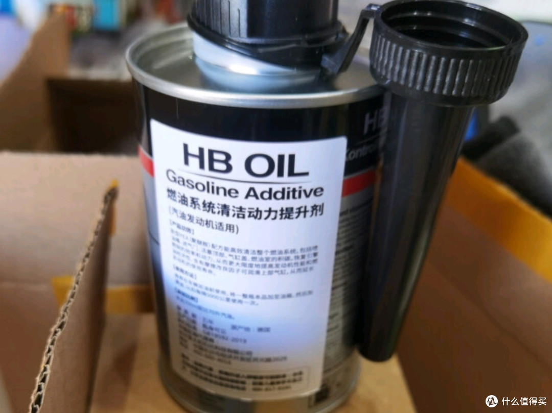 HBOIL德国进口燃油宝：高效清除积碳，守护爱车引擎健康