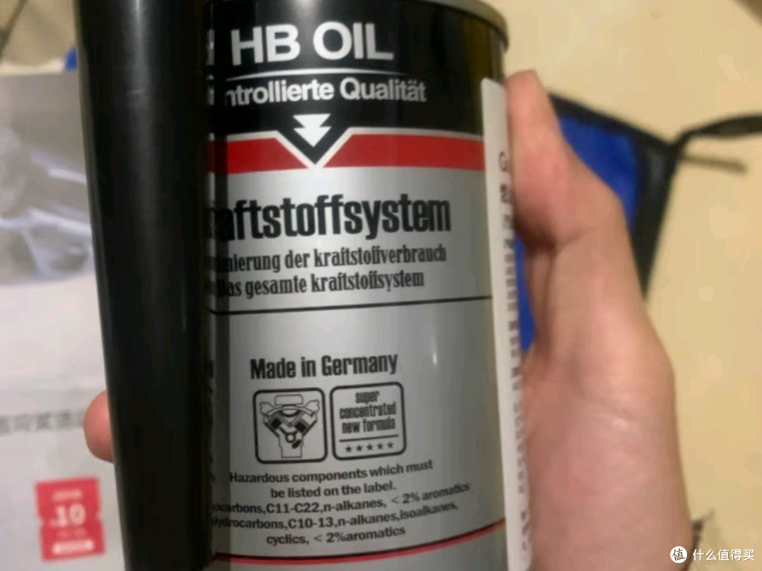 HBOIL德国进口燃油宝：高效清除积碳，守护爱车引擎健康