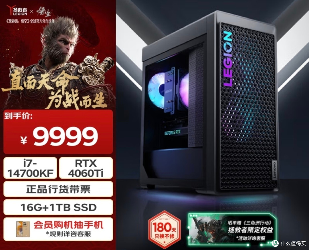 万元神机拯救者刃7000K，游戏玩家的梦幻主机