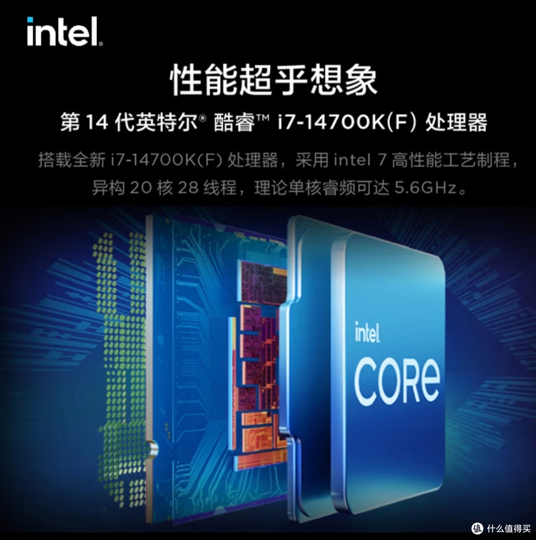 万元神机拯救者刃7000K，游戏玩家的梦幻主机