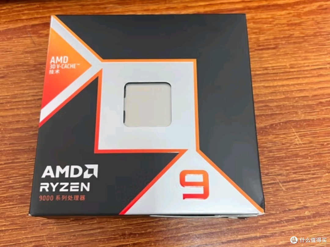 AMD锐龙9 9950X3D处理器:16核32线程,重塑生产力与游戏性能巅峰