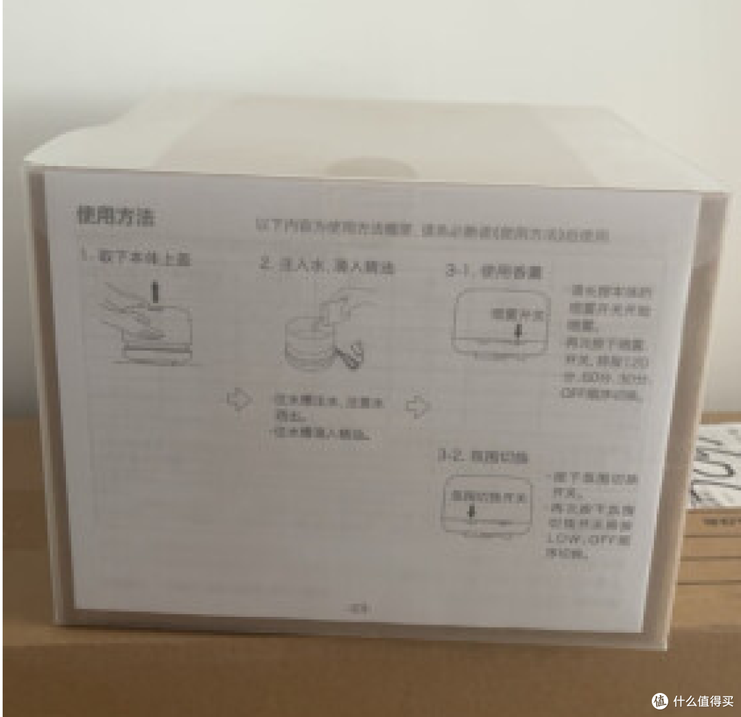 无印良品 MUJI 超声波香薰机：静享生活之美