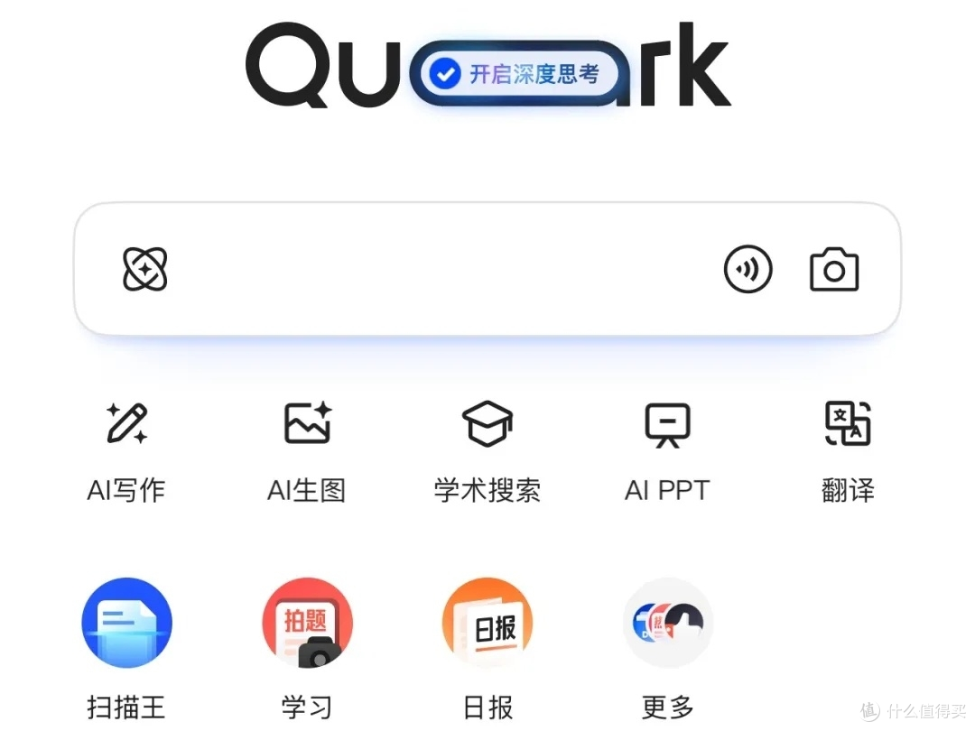 新夸克功能全升级,亮点有这些!
