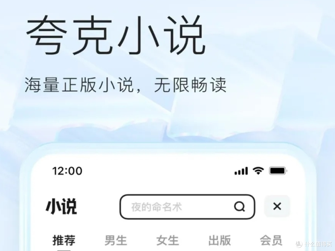 新夸克功能全升级,亮点有这些!