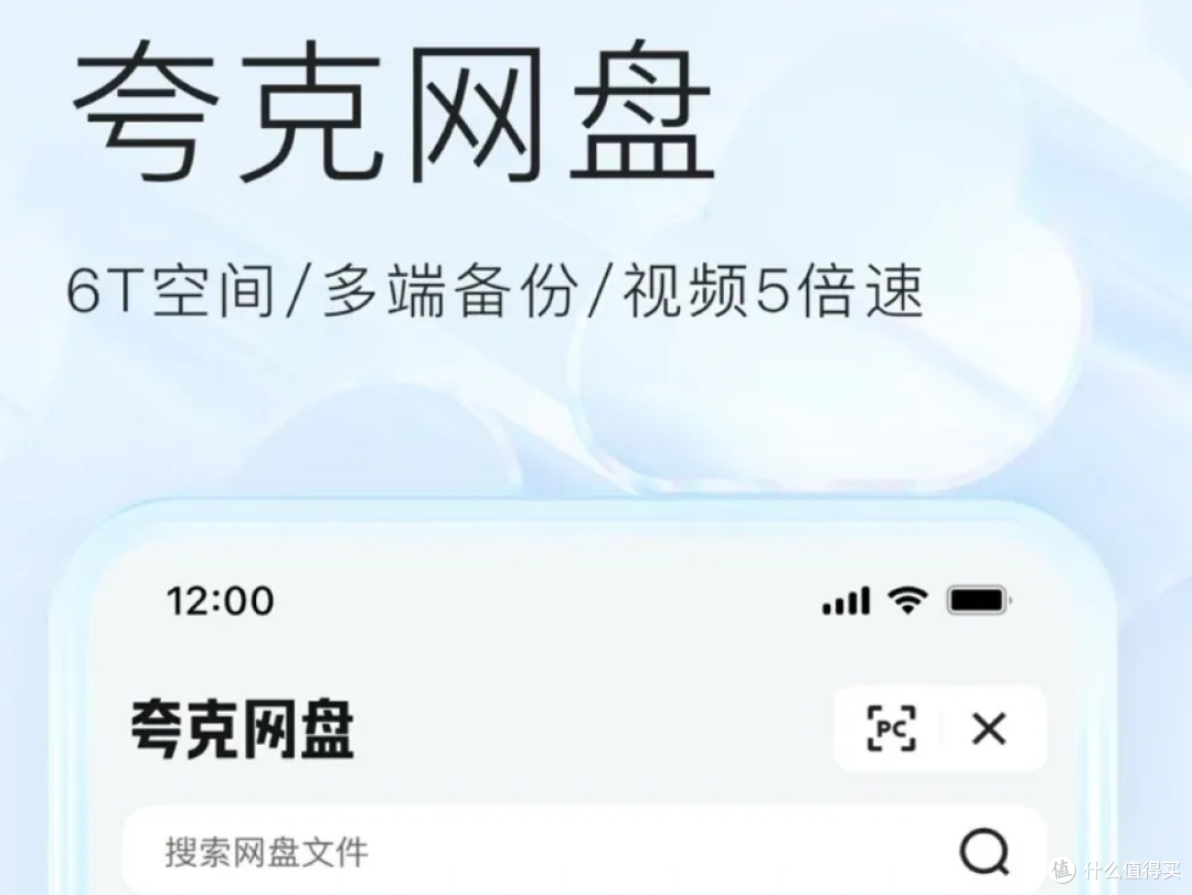 新夸克功能全升级,亮点有这些!