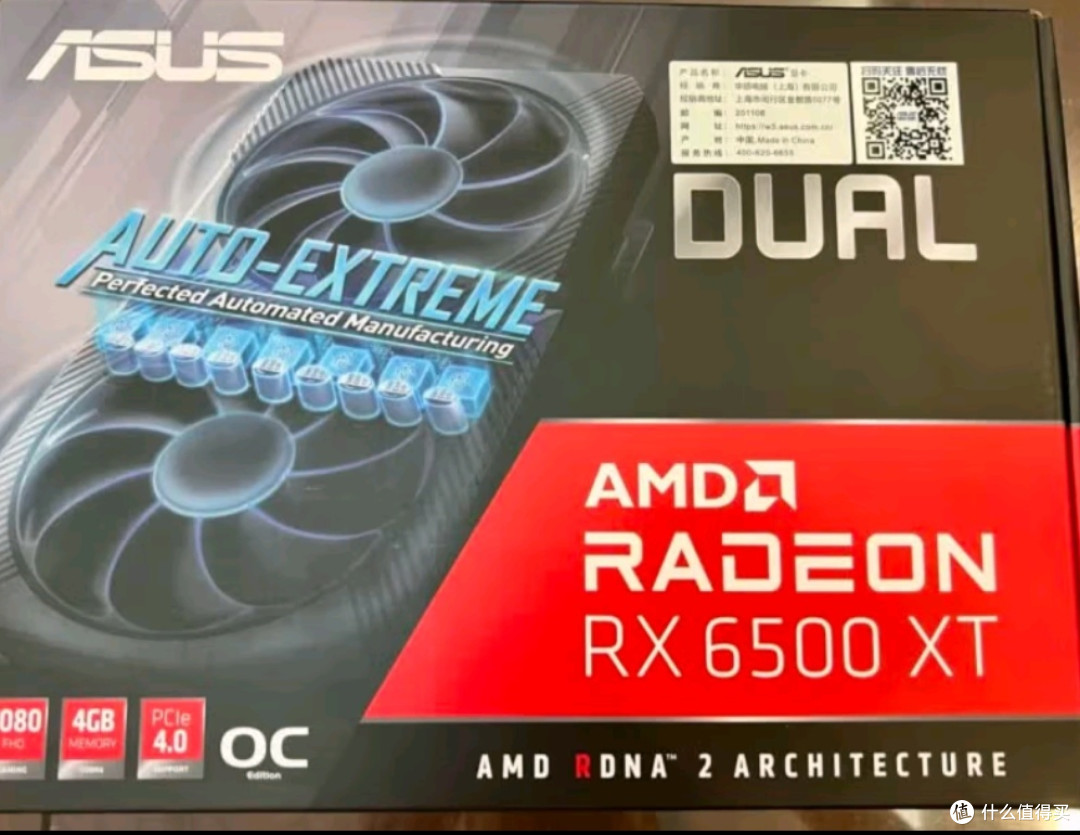 华硕(ASUS)Dual RX 6500XT O4G V2 AMD RADEON 专业独立显卡