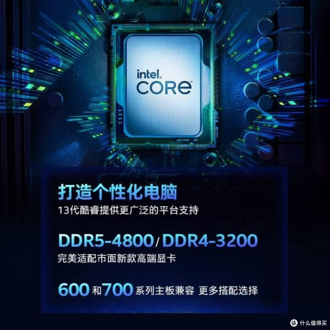 英特尔i5-13400F处理器性能解析
