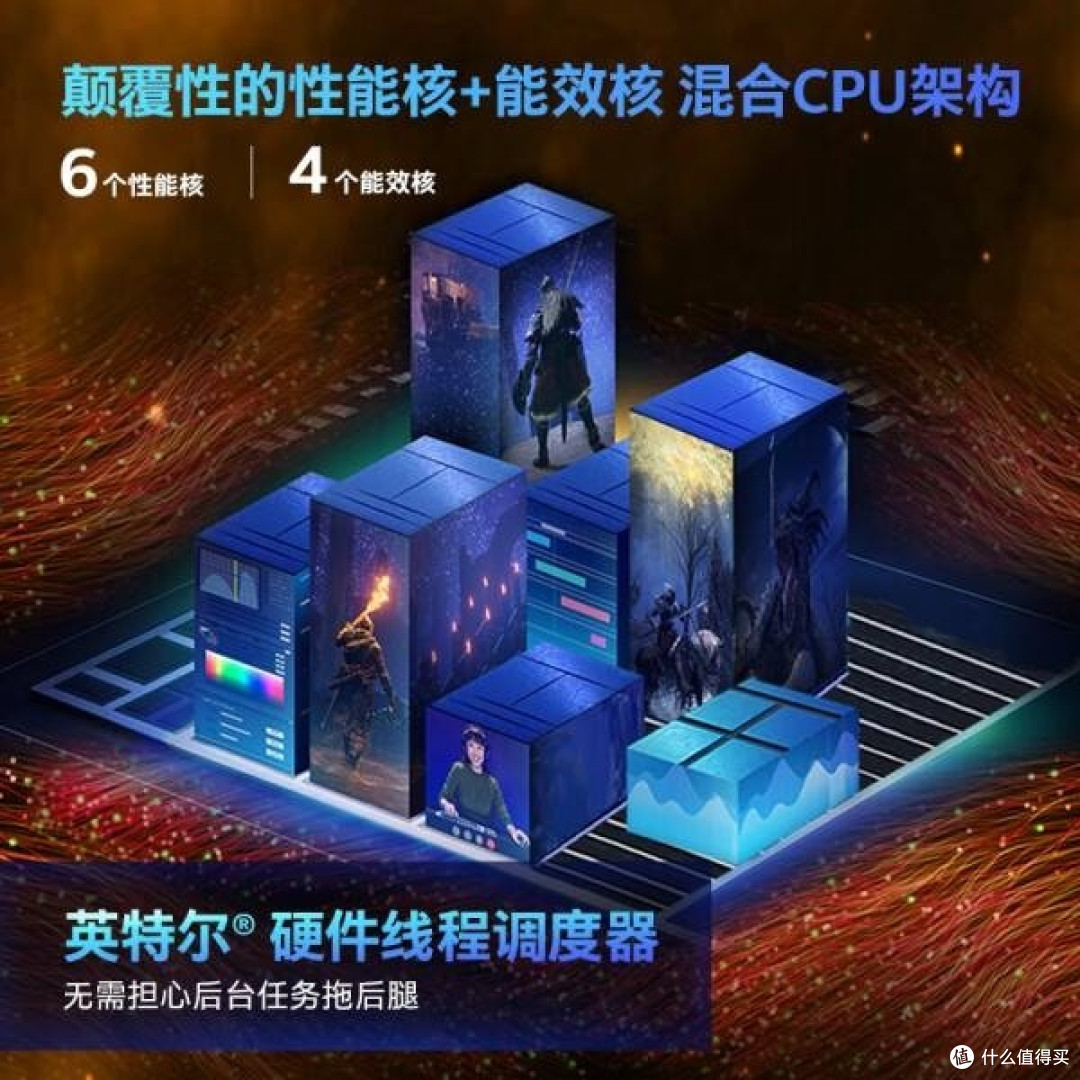 英特尔i5-13400F处理器性能解析