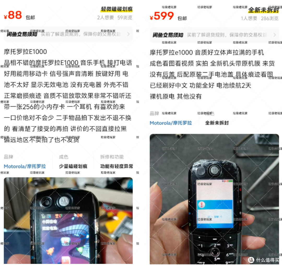 当年低音炮手机88元起,外放无敌,8个喇叭山寨机都不是对手