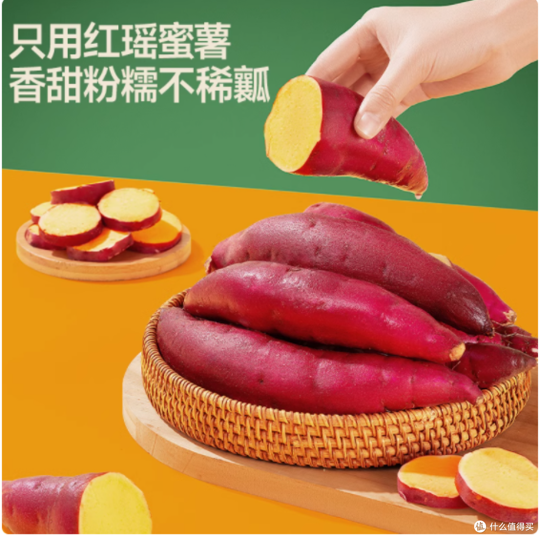 蜻蜓教练即食蜜薯贝贝南瓜:健康粗粮小零食的美味新选择