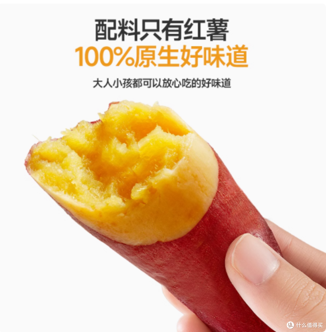 蜻蜓教练即食蜜薯贝贝南瓜:健康粗粮小零食的美味新选择