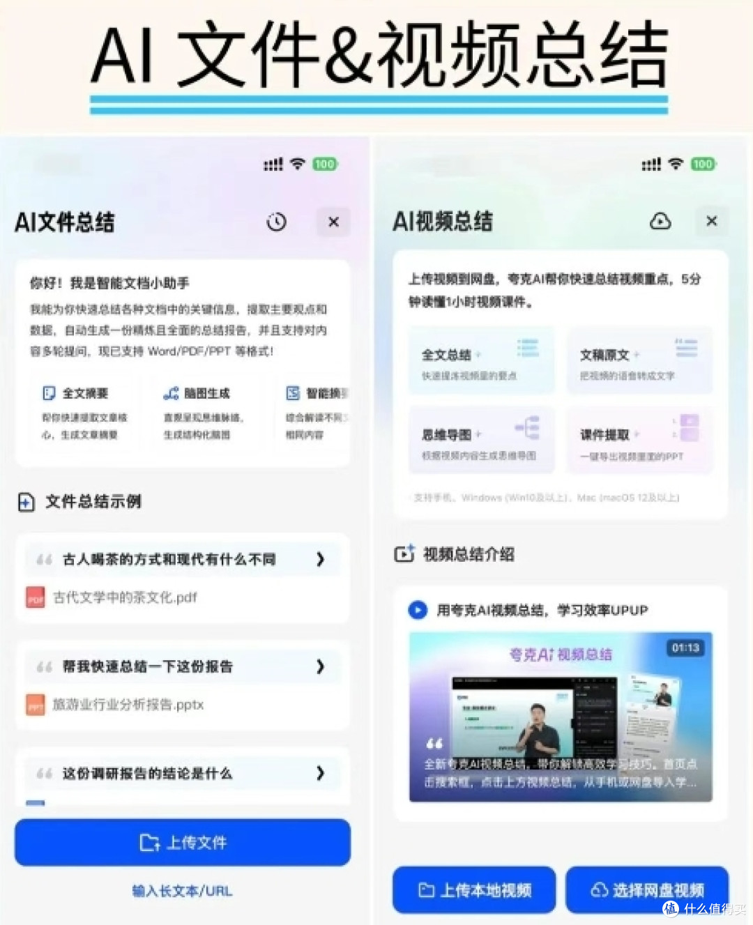 新夸克真不错