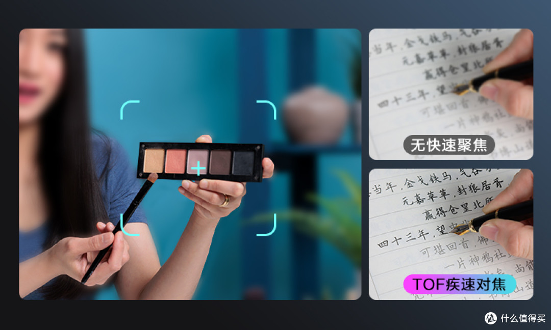 奥尼NX6s TOF疾速对焦