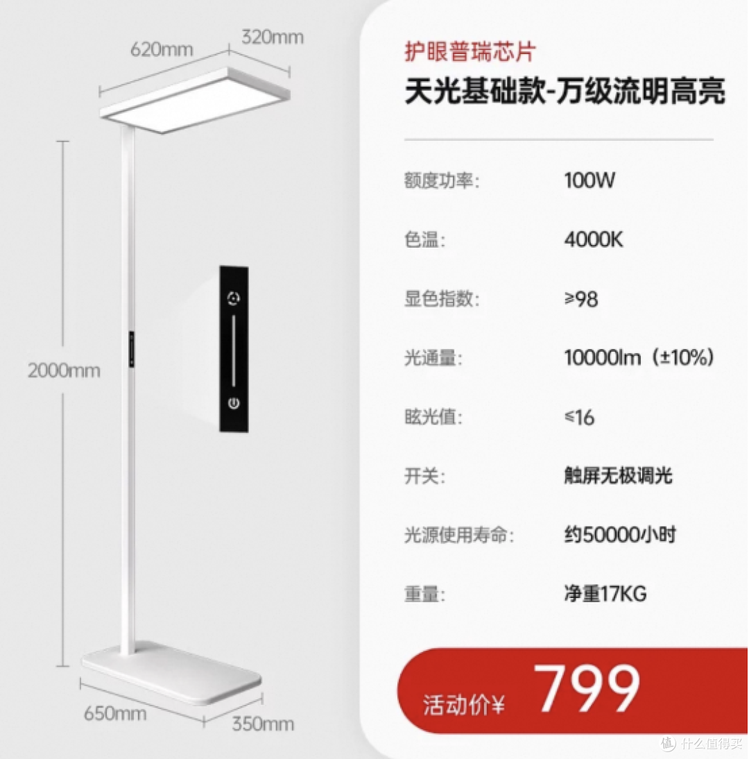 2025年护眼大路灯排行榜：十大值得推荐的品牌