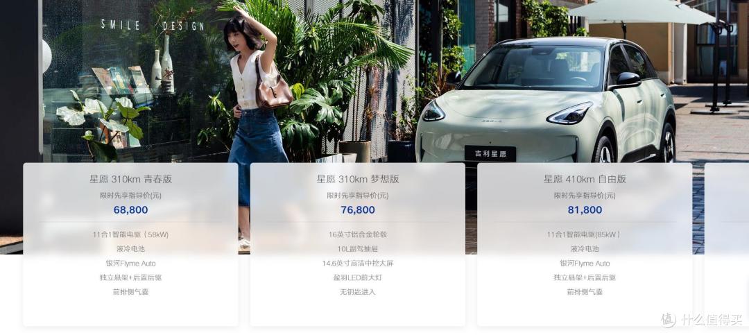 10万内小型车,飞度已成历史,你会选那一辆?