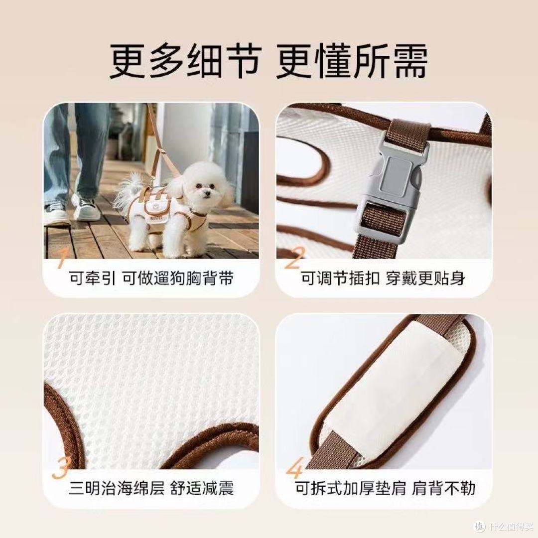 🐾铲屎官必入!嬉皮狗横向多功能牵引背包,给毛孩子贴心呵护