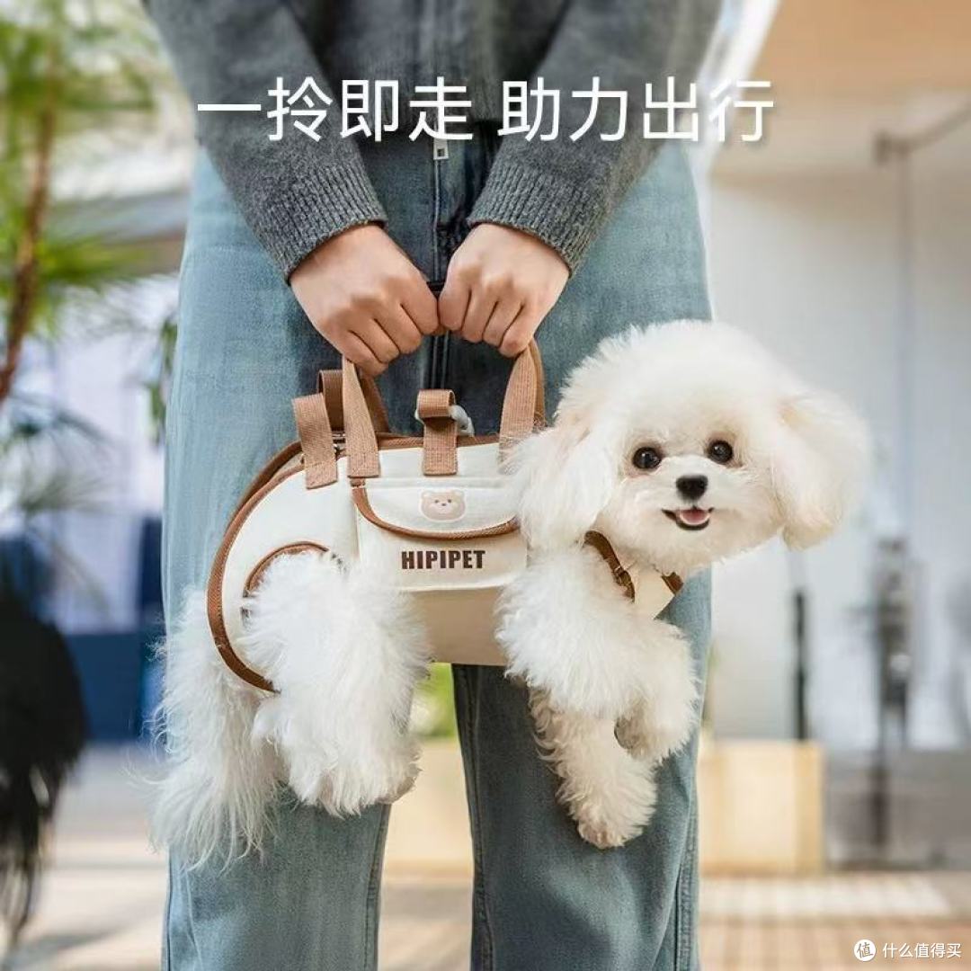 🐾铲屎官必入!嬉皮狗横向多功能牵引背包,给毛孩子贴心呵护