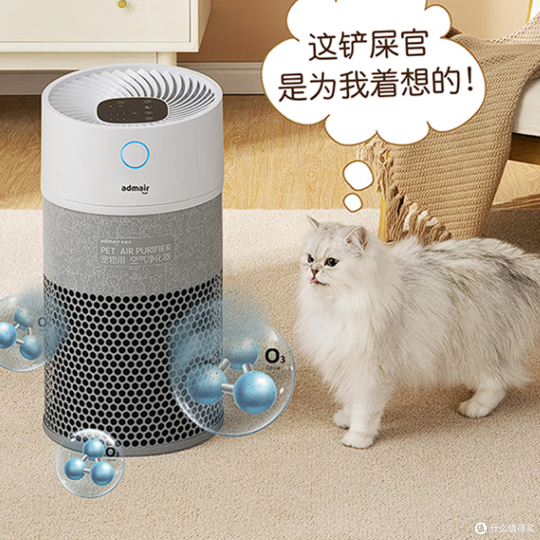 猫毛空气净化器哪个好用？看养猫空气净化器十大排名，对比选购