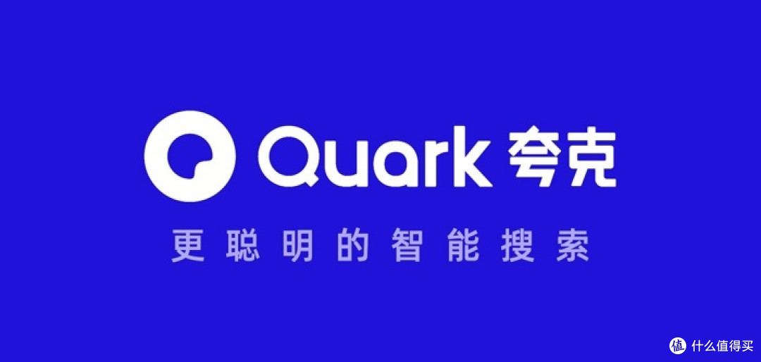 阿里巴巴推出AI旗舰应用新夸克:开启“AI超级框”全新体验