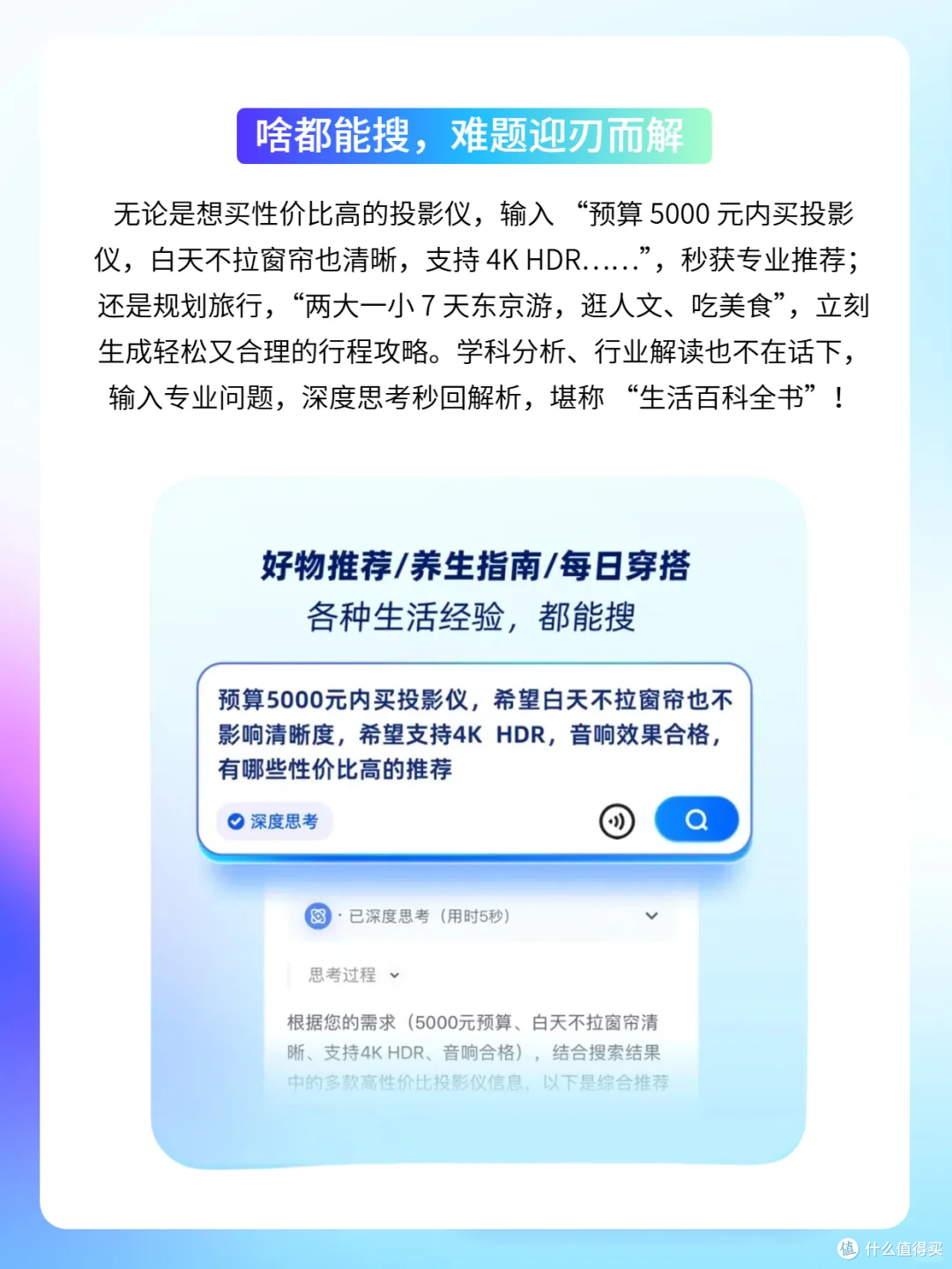 阿里新夸克:“AI 超级框” 一站式解放你的手机与工作