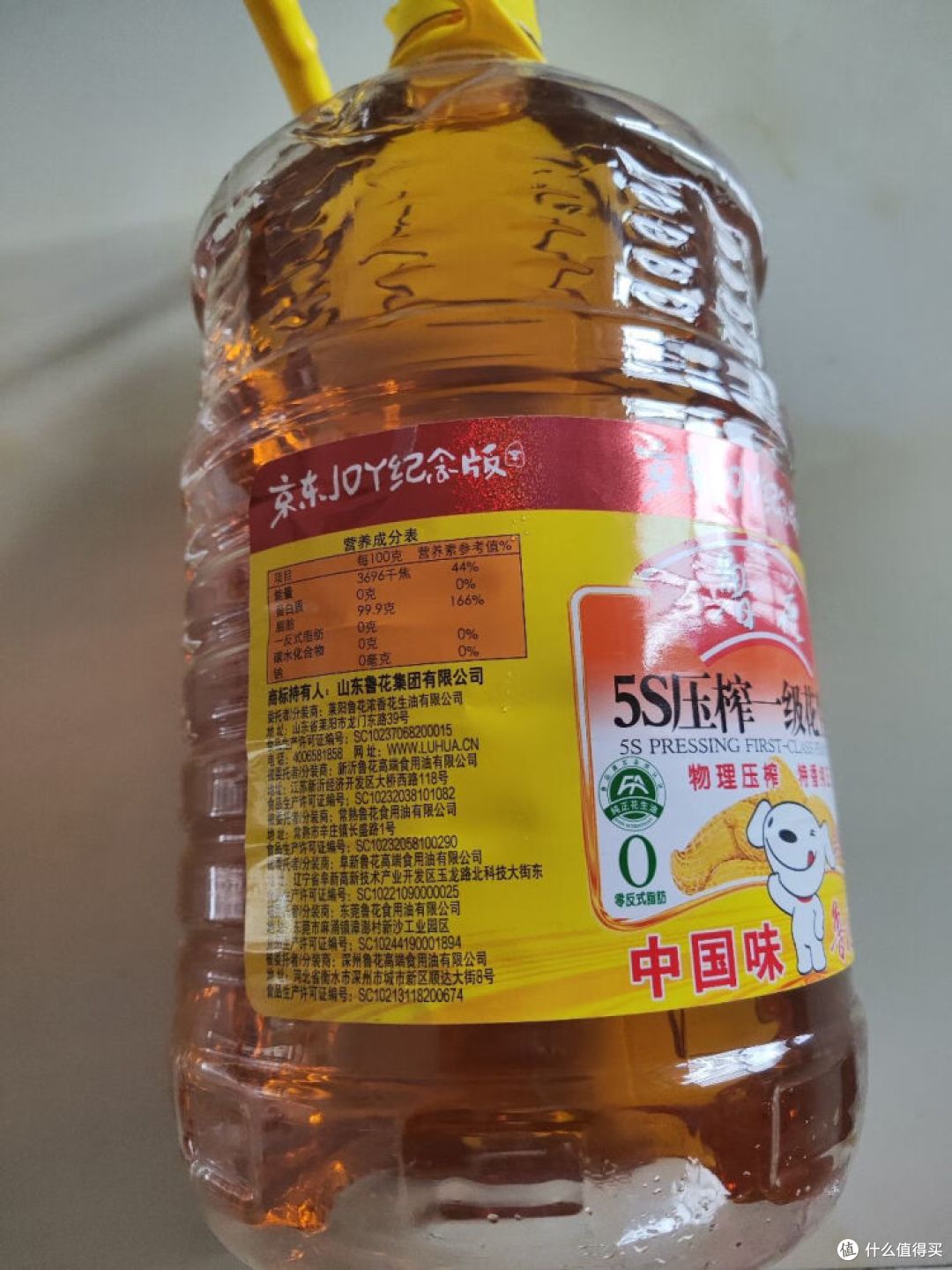 炒菜还是花生油香