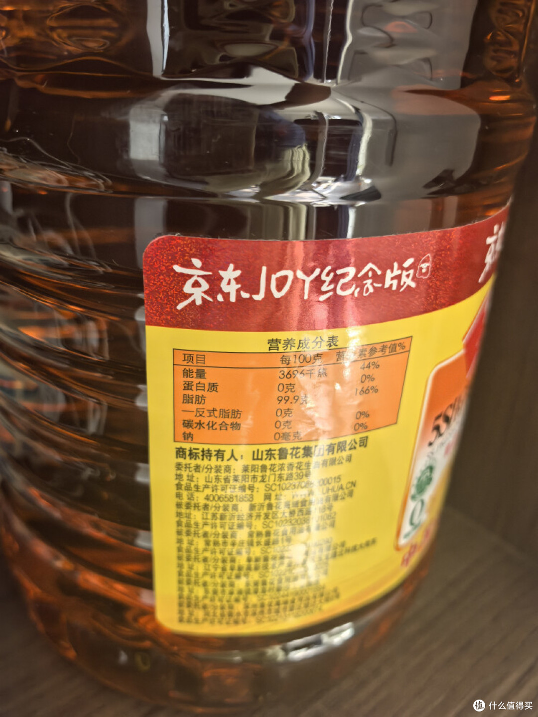 炒菜还是花生油香