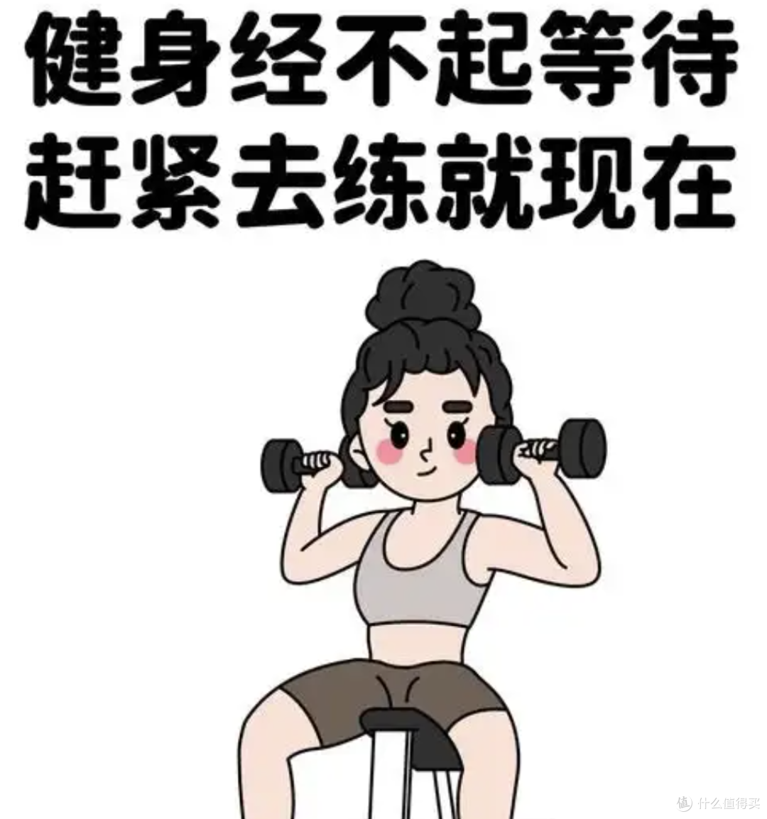 你是如何减肥的呢
