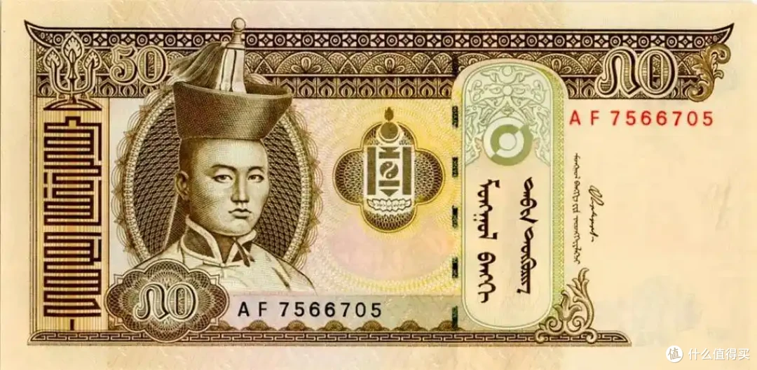 蒙币50图格里克