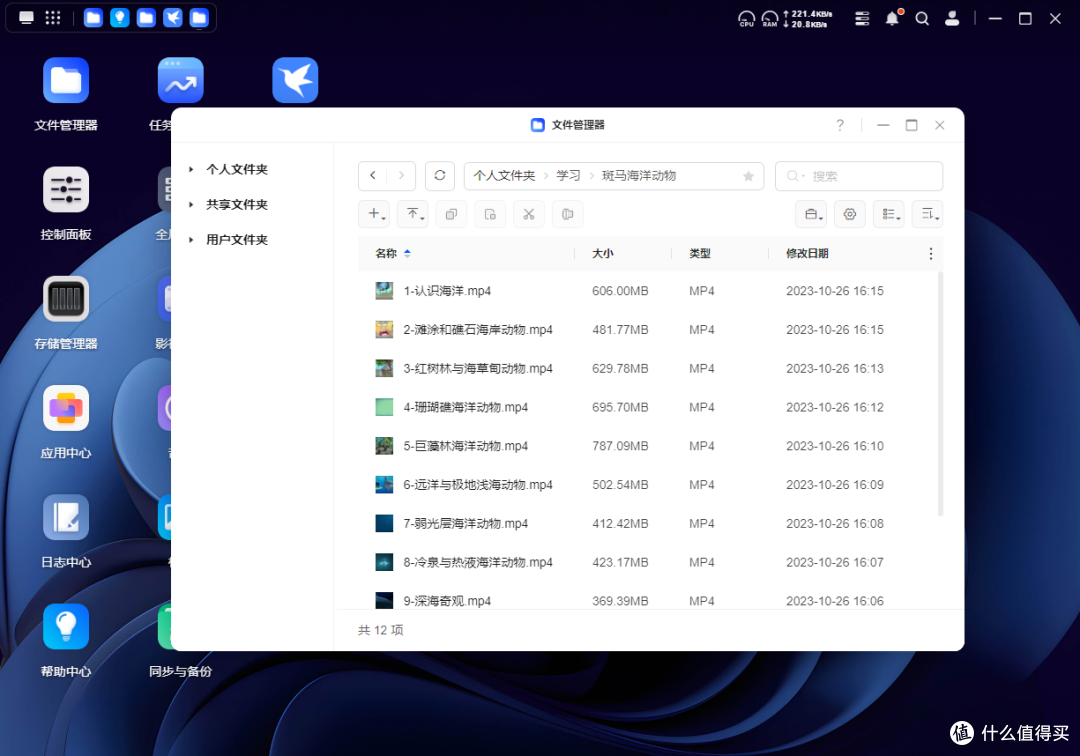 有娃家庭必备好物：绿联DXP4800私有云，解决家庭数据与教育难题