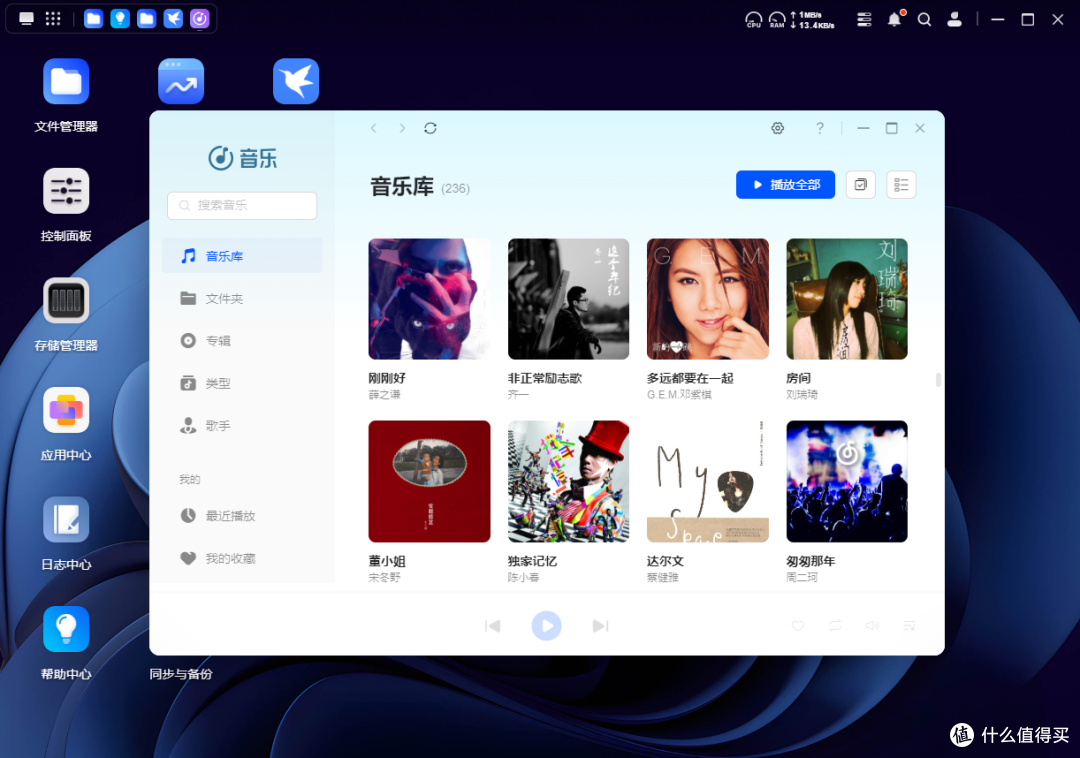 有娃家庭必备好物：绿联DXP4800私有云，解决家庭数据与教育难题