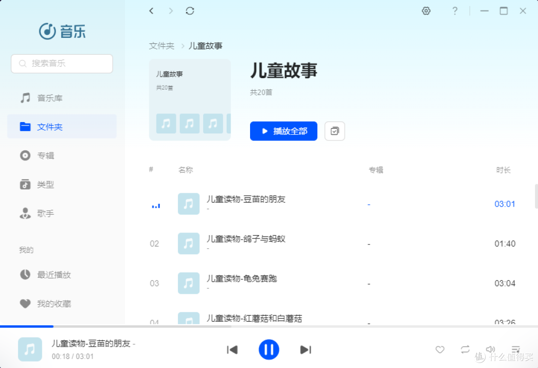 有娃家庭必备好物：绿联DXP4800私有云，解决家庭数据与教育难题