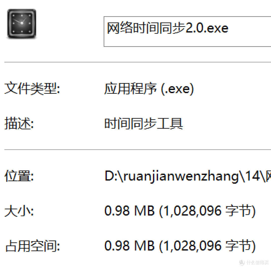 大厂接口,精准同步,已是最新版本