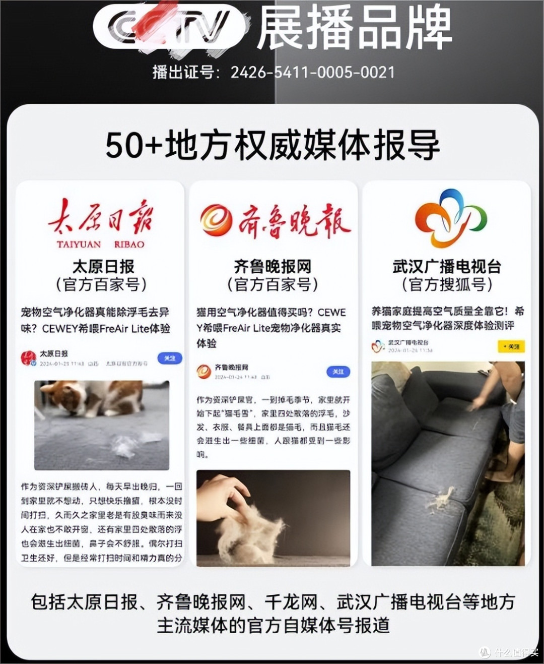 猫毛空气净化器哪个好用？养猫空气净化器推荐，产品真实测试对比