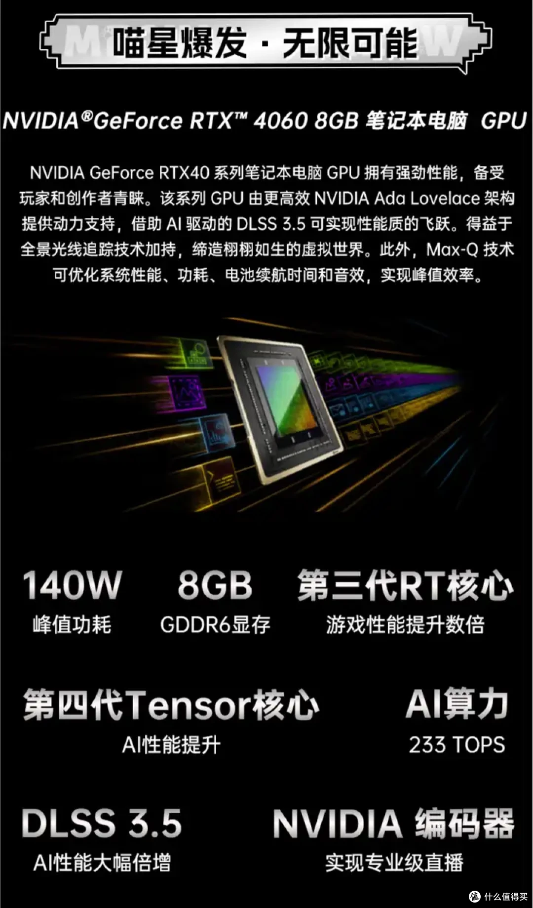 开学季必冲!这款游戏本性价比爆表