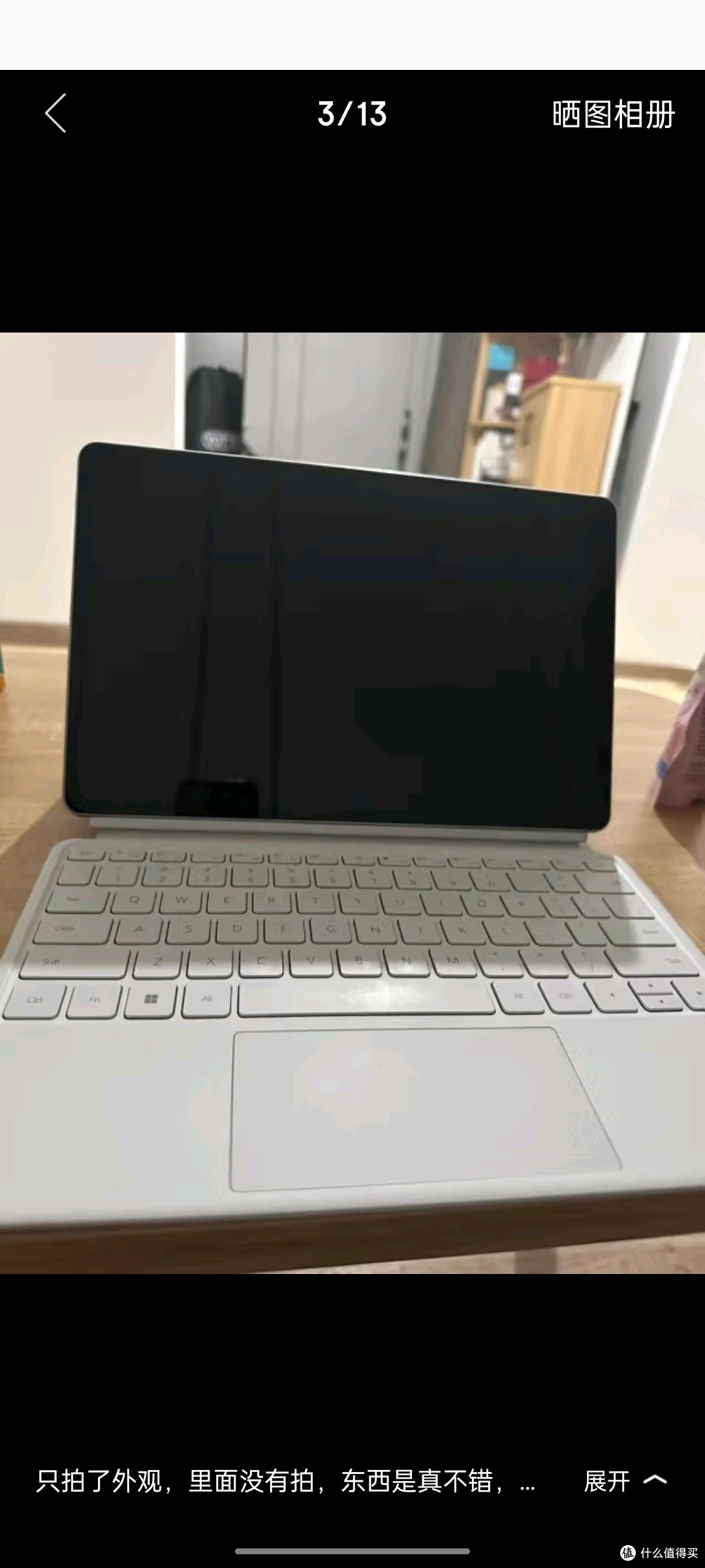 华为平板笔记本二合一 轻薄长续航 E：i5-1130G7/16G/512G/2.5K 