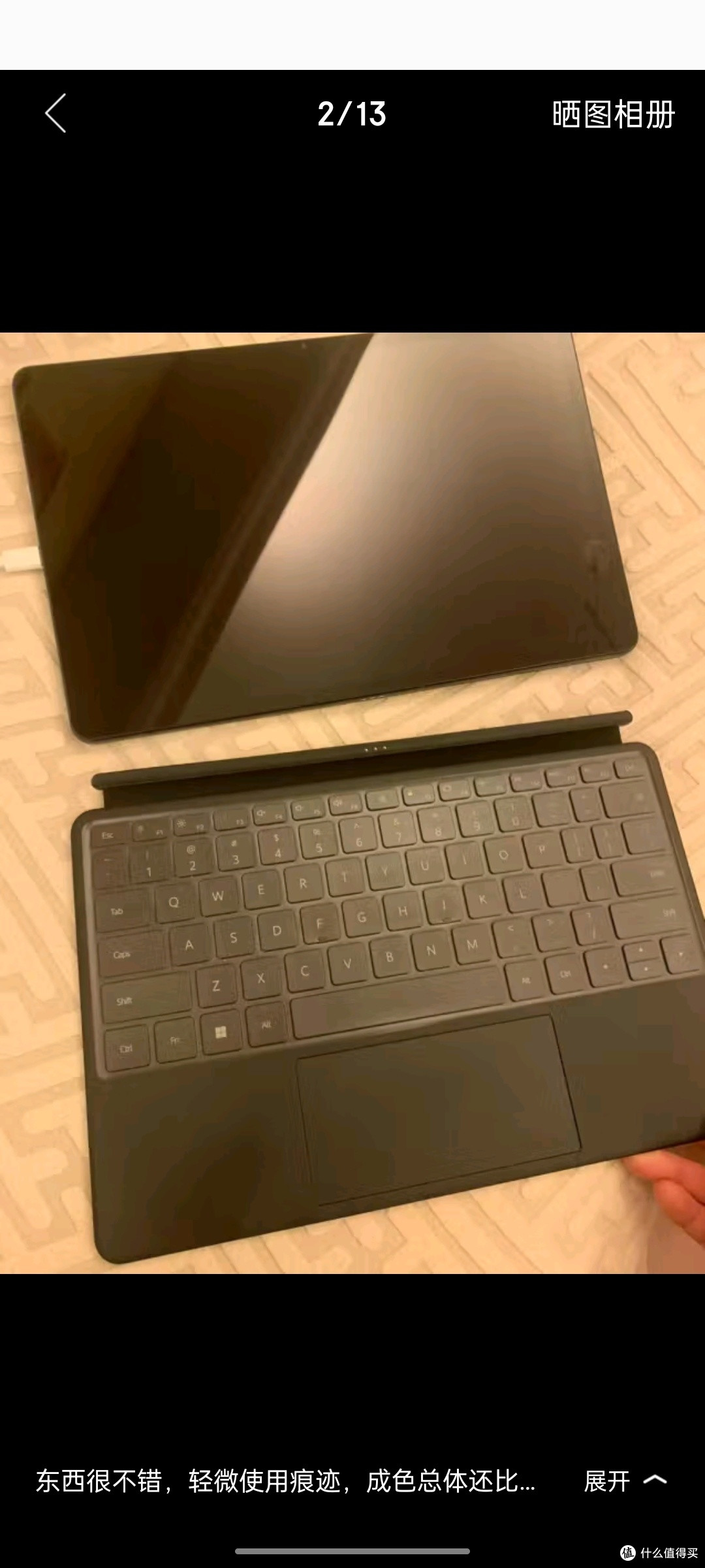 华为平板笔记本二合一 轻薄长续航 E：i5-1130G7/16G/512G/2.5K 
