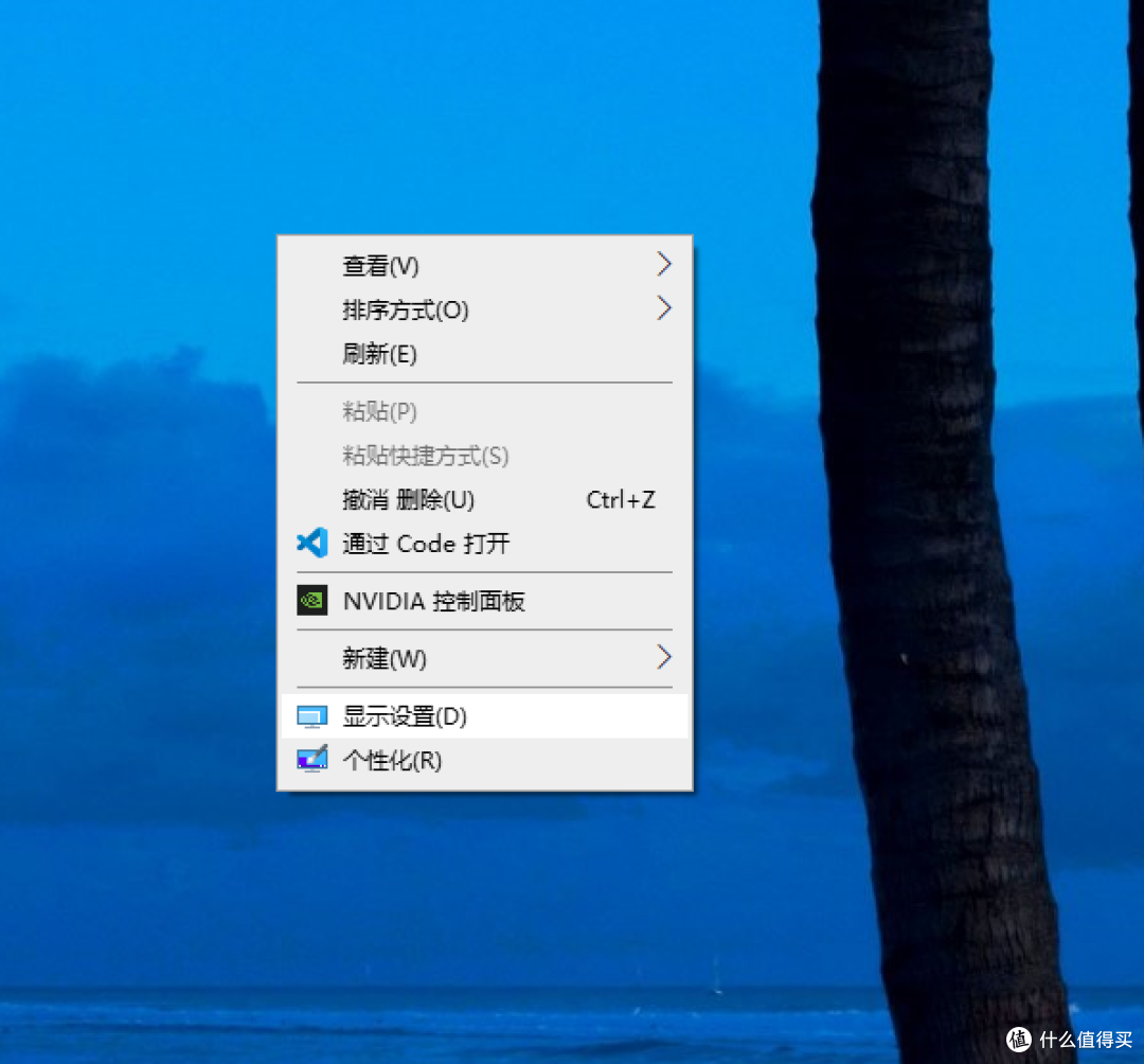 选择显示设置