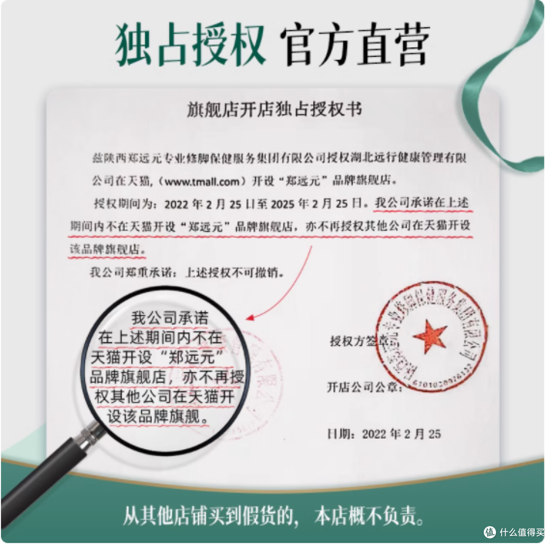 郑远元太诺抑菌乳膏:温和配方,自然呵护
