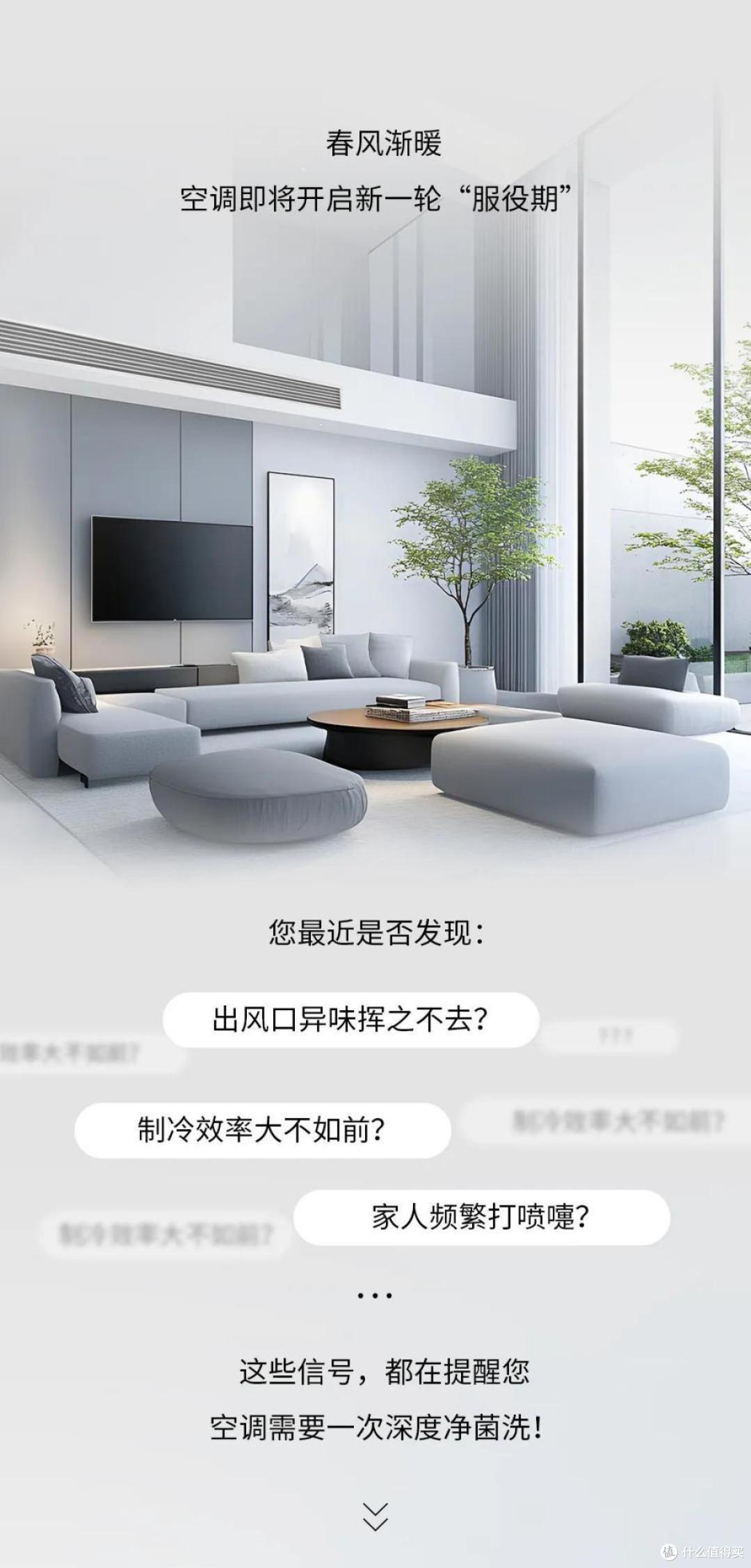 日立净菌洗|又到换季,你家空调清洗保养了吗?