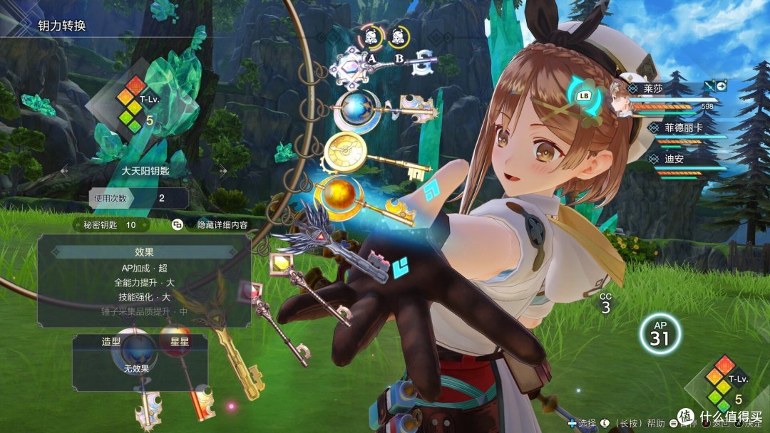大集合！Switch上小姐姐们都超爱的RPG种草指南～