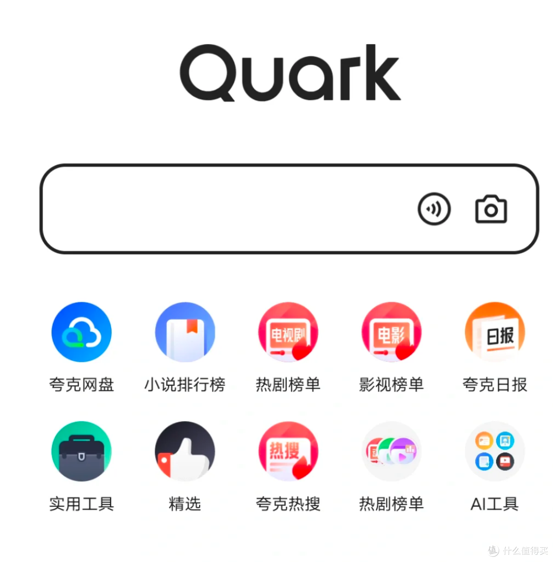 手机装一堆 APP?新夸克 “AI 超级框” 一键解放你!