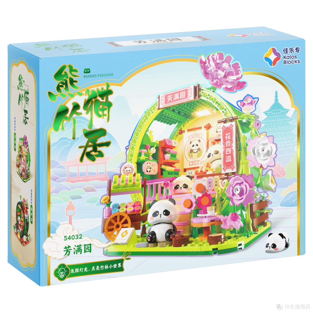 积木熊猫竹居:火锅、麻将、温泉...国宝的日常也太爽了吧!