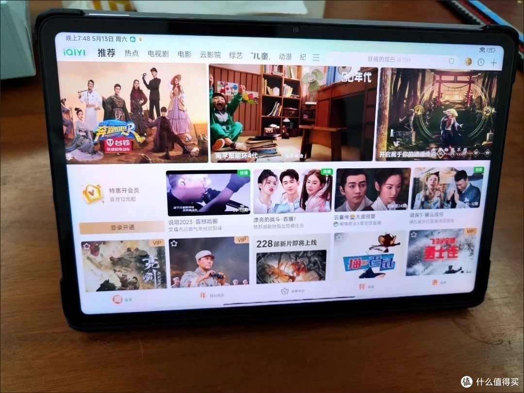 小米平板6Pro跨端互联：移动办公新选择，却难取笔记本而代之